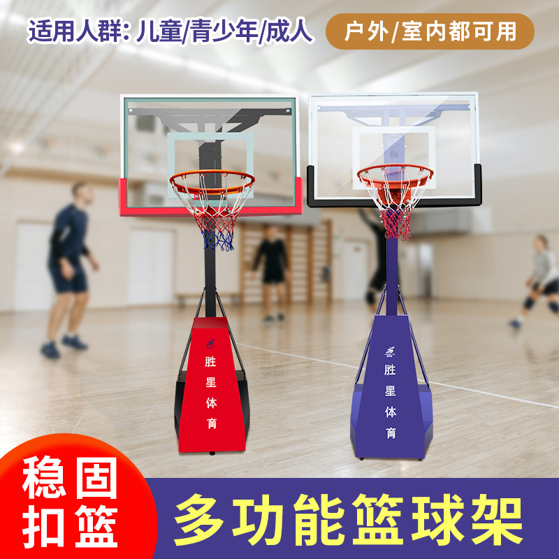 郑州市户外健身器材篮球架 - 价格